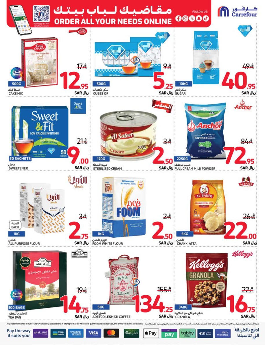 carrefour-saudi offers from 25dec to 31dec 2024 عروض كارفور السعودية من 25 ديسمبر حتى 31 ديسمبر 2024 صفحة رقم 30